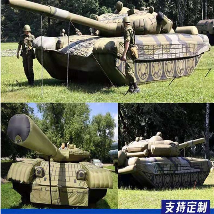 武胜充气军用坦克
